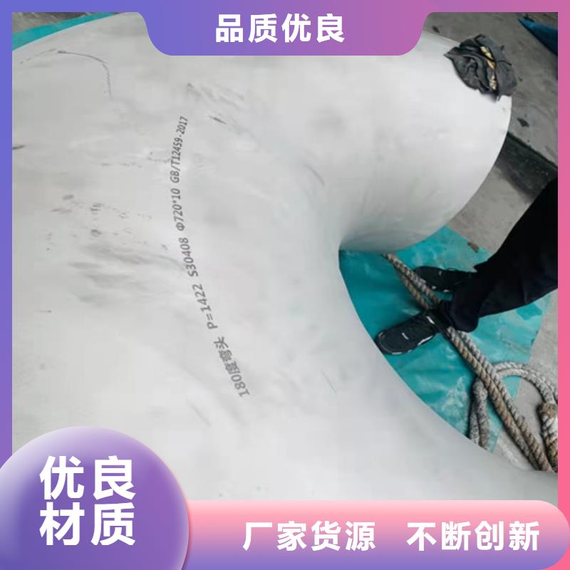 不锈钢管 螺旋管厂家技术先进