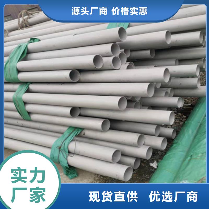 16Mn钢管销售视频-16Mn钢管销售-广西省北海市合浦|银海|桂林|来宾|崇左|百色|南宁|玉林|贺州【此地】生产商