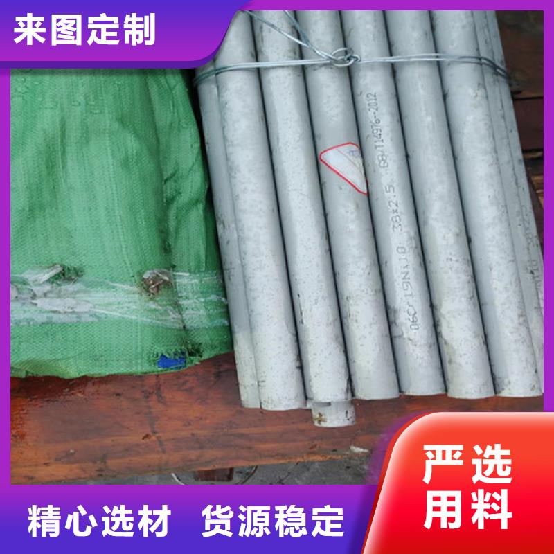 不锈钢管钢板生产经验丰富
