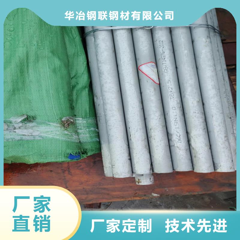 不锈钢管_不锈钢花纹板厂细节展示
