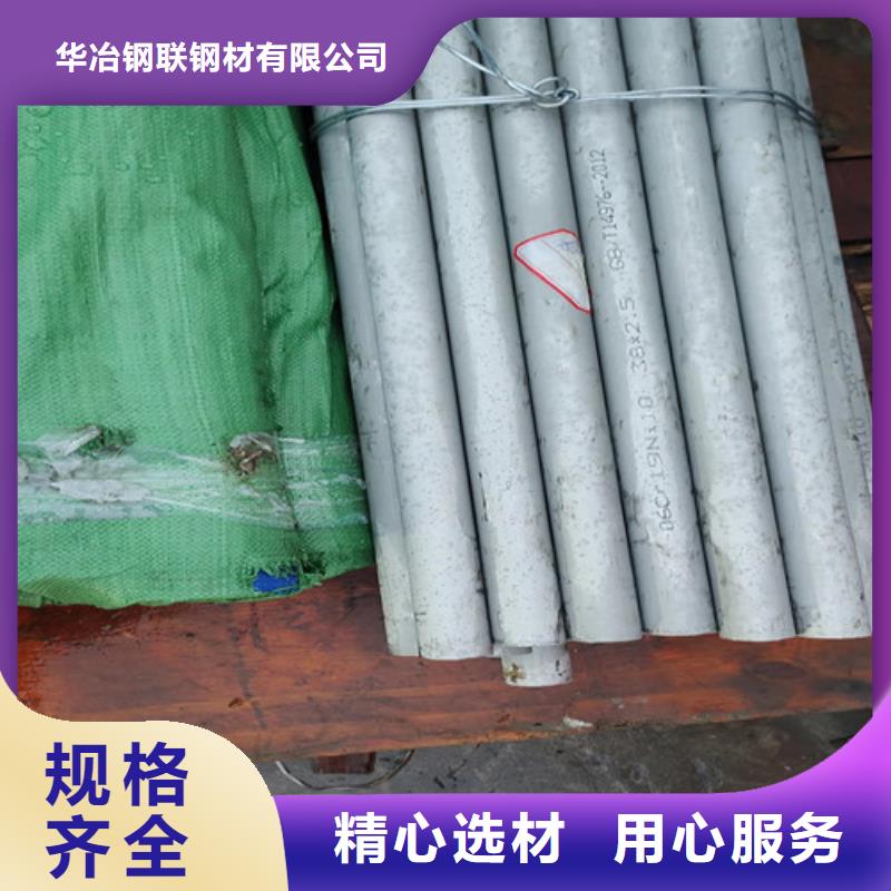 不锈钢管 镀锌管诚信为本