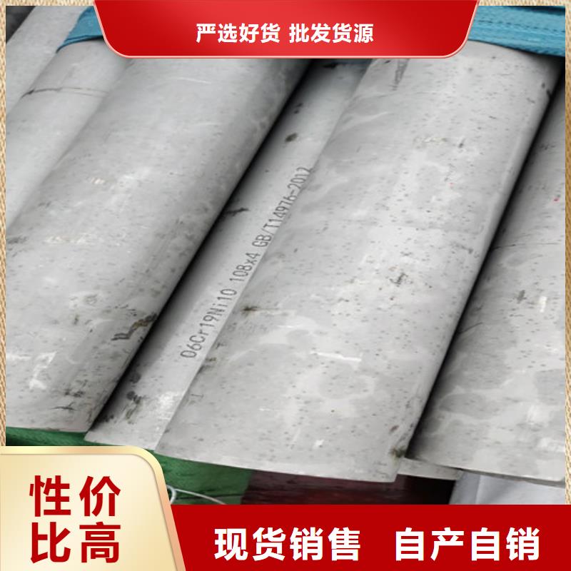 不锈钢管 焊管供应实力才是硬道理