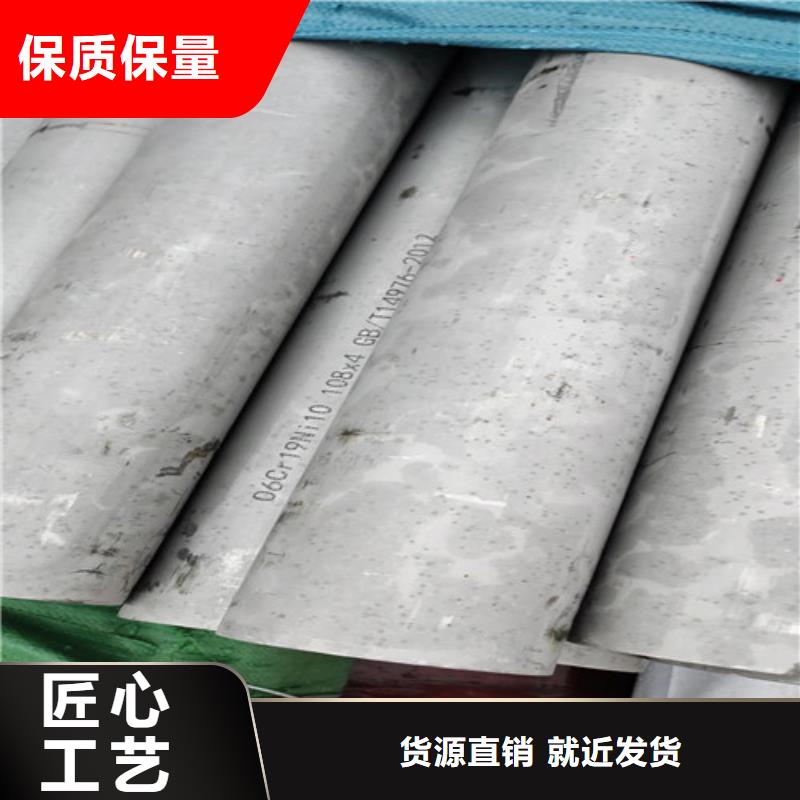 不锈钢管 3PE钢管生产厂家定制批发