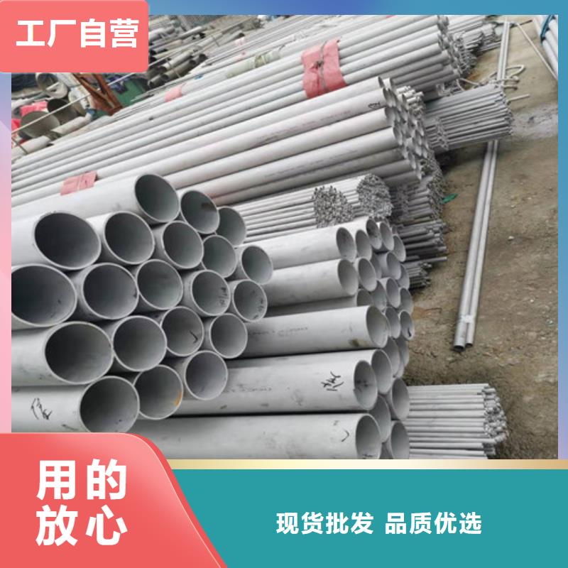 16Mn钢管销售视频-广西省百色市华冶16Mn钢管销售可服务区域德保|那坡|河池|防城港|柳州|北海|南宁等