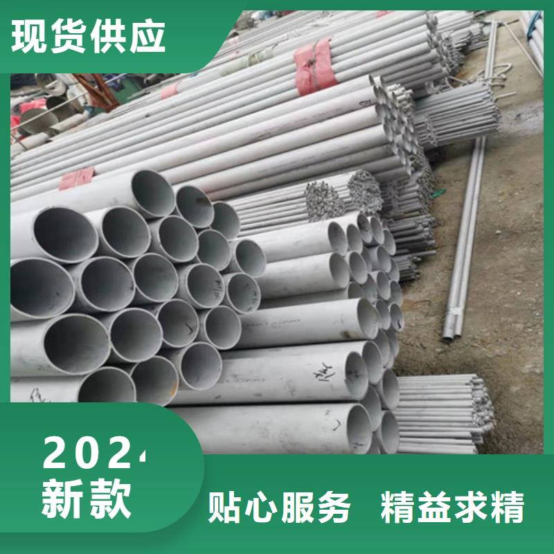 不锈钢管 3PE钢管生产厂家定制批发