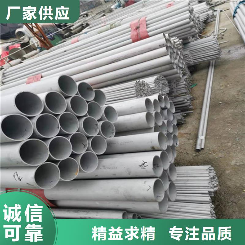 不锈钢管镀锌无缝管优势