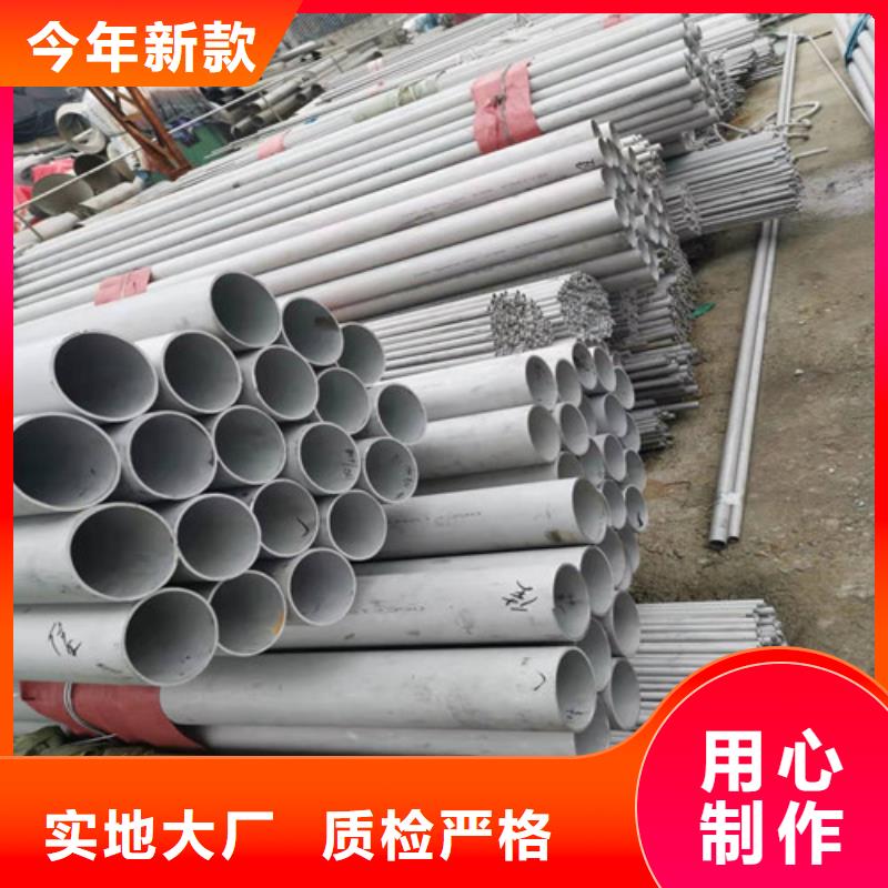 不锈钢管 螺旋管厂家技术先进