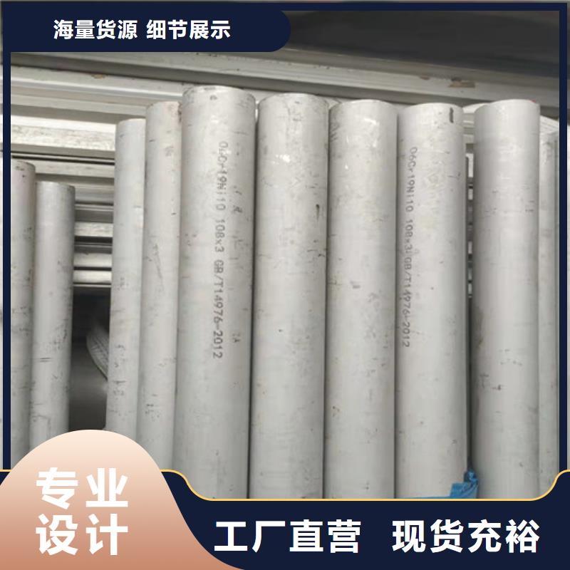 不锈钢管镀锌方矩管批发货源稳定