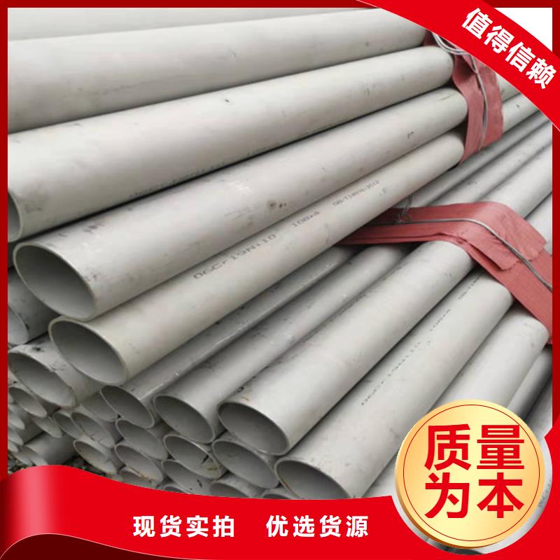 不锈钢管,不锈钢板供应真材实料