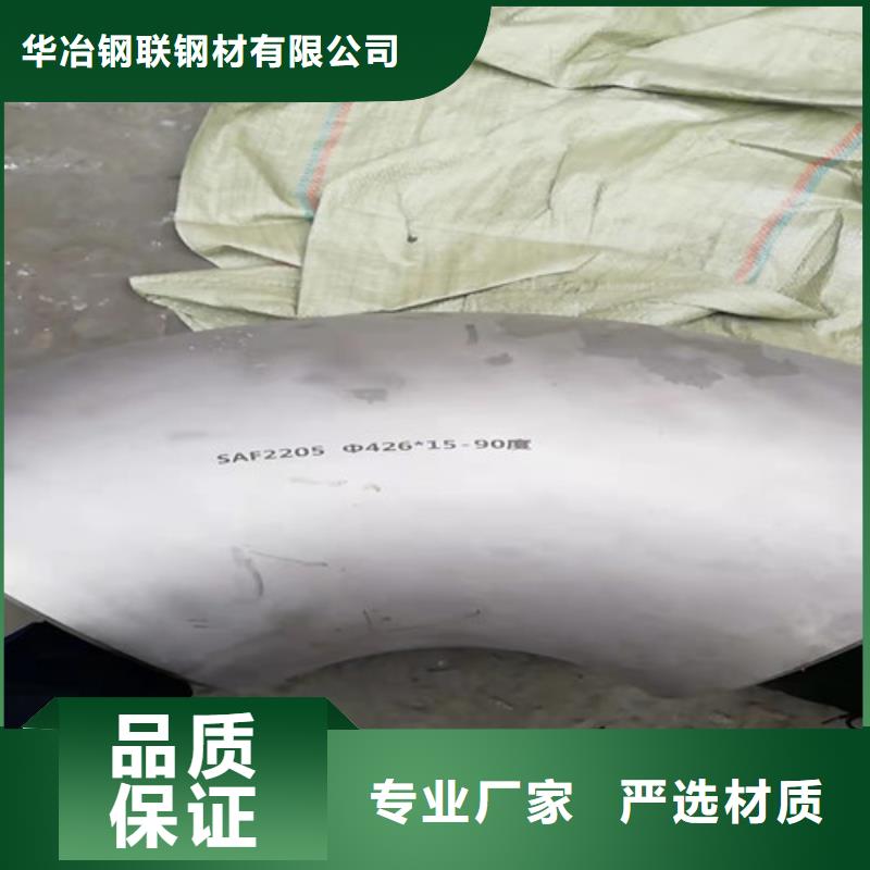 16Mn钢管销售视频-广西省百色市华冶16Mn钢管销售可服务区域德保|那坡|河池|防城港|柳州|北海|南宁等