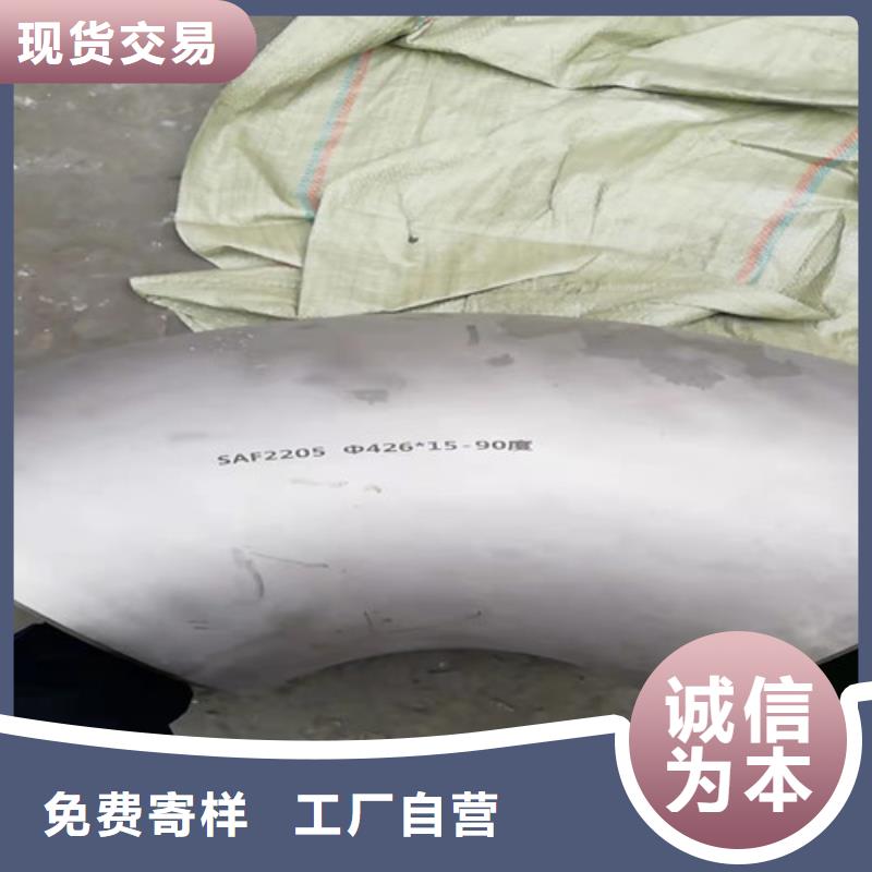 不锈钢管 焊管供应实力才是硬道理