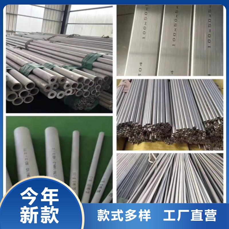 不锈钢管镀锌方矩管批发货源稳定