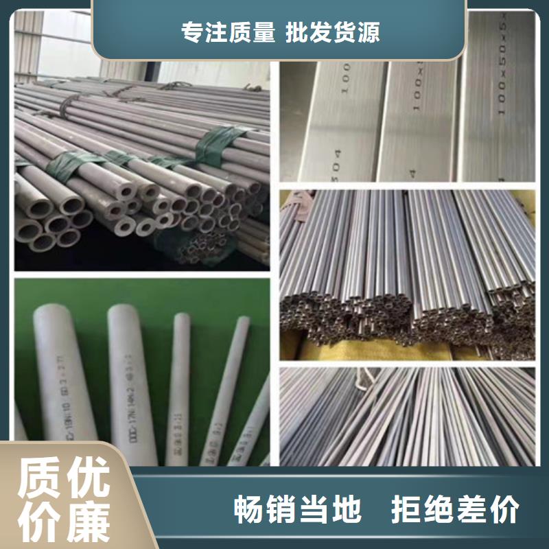 不锈钢管 3PE钢管生产厂家定制批发