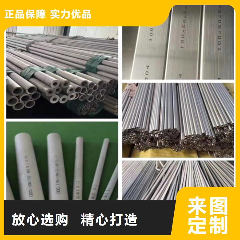 不锈钢管,焊管批发自营品质有保障