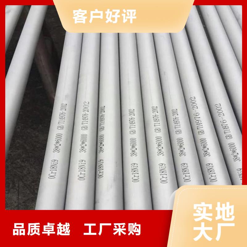 不锈钢管,3PE钢管生产厂家真材实料