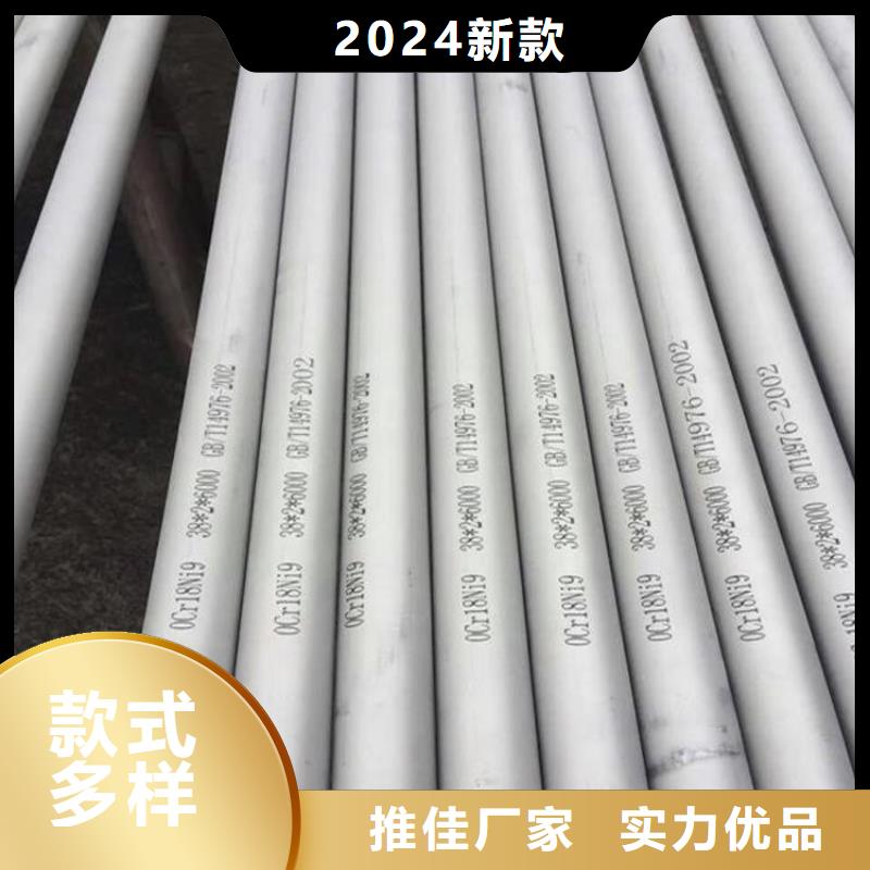 16Mn钢管销售视频-广西省百色市华冶16Mn钢管销售可服务区域德保|那坡|河池|防城港|柳州|北海|南宁等