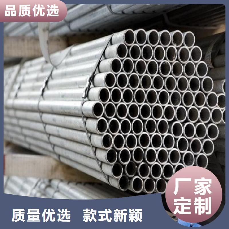 不锈钢管,不锈钢板供应真材实料