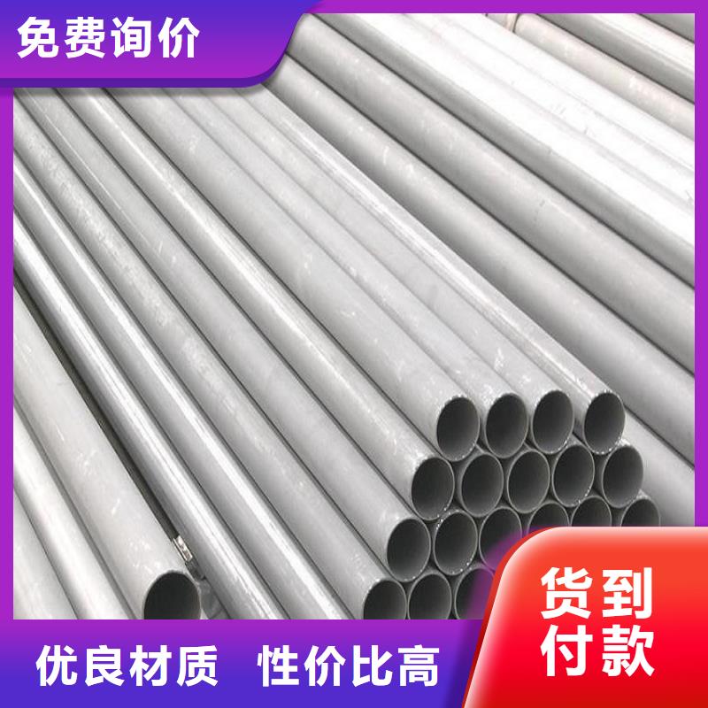 不锈钢管 螺旋管厂满足您多种采购需求
