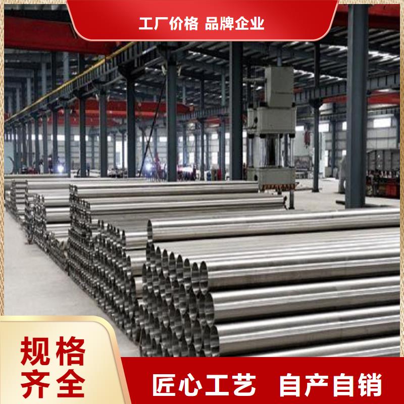 16Mn钢管销售视频-16Mn钢管销售-华冶钢联钢材(黑河市分公司)服务区域逊克|五大连池|大庆|牡丹江|鹤岗|大兴安岭|齐齐哈尔