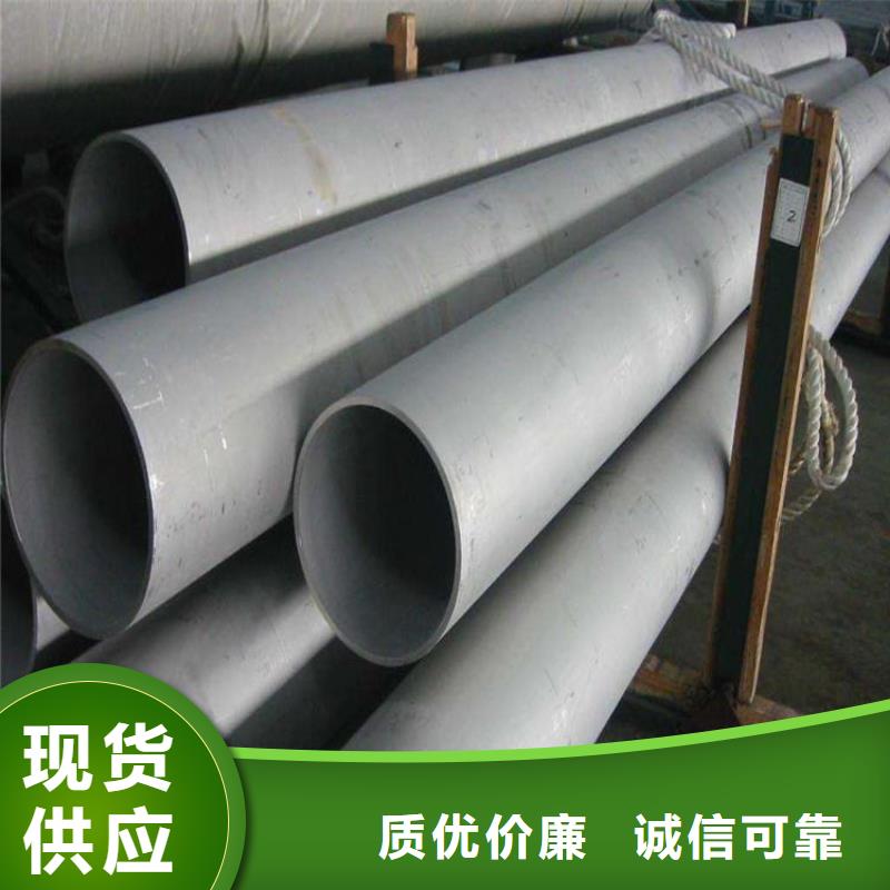 不锈钢管,焊管批发自营品质有保障