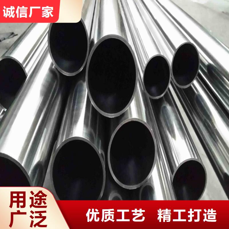 16Mn钢管销售视频-16Mn钢管销售-华冶钢联钢材(黑河市分公司)服务区域逊克|五大连池|大庆|牡丹江|鹤岗|大兴安岭|齐齐哈尔