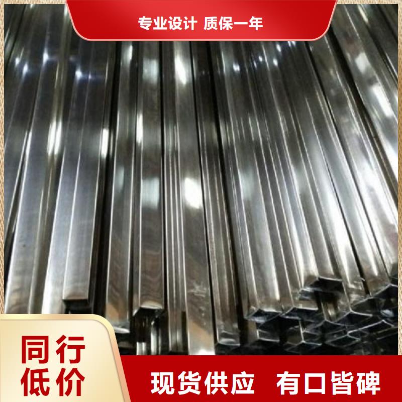 不锈钢管 镀锌方矩管价格可接急单