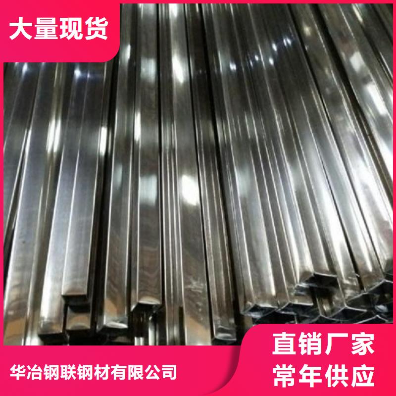 不锈钢管-无缝钢管产地货源