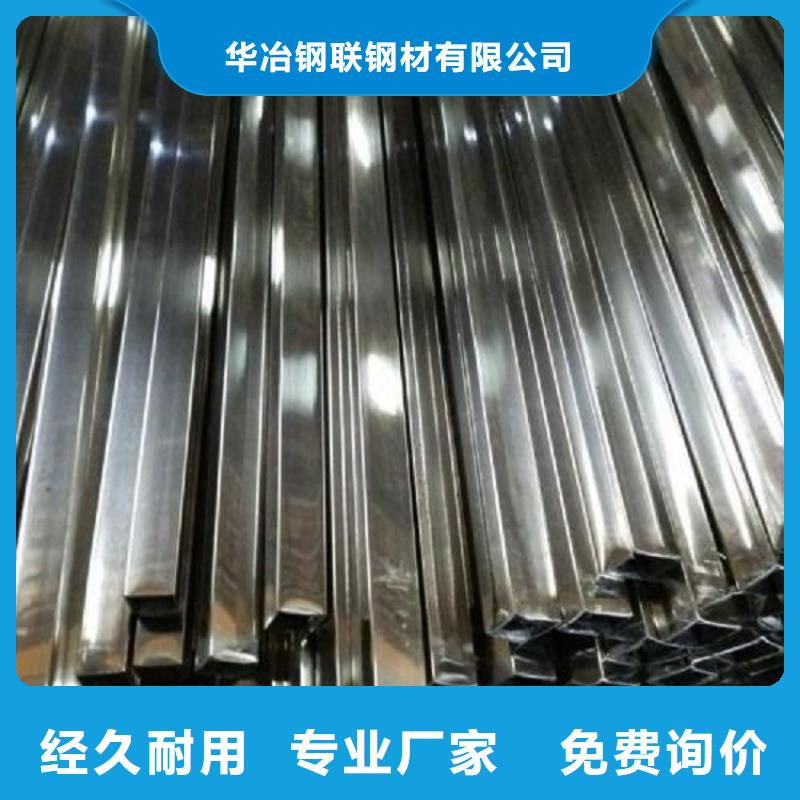 不锈钢管镀锌无缝管优势