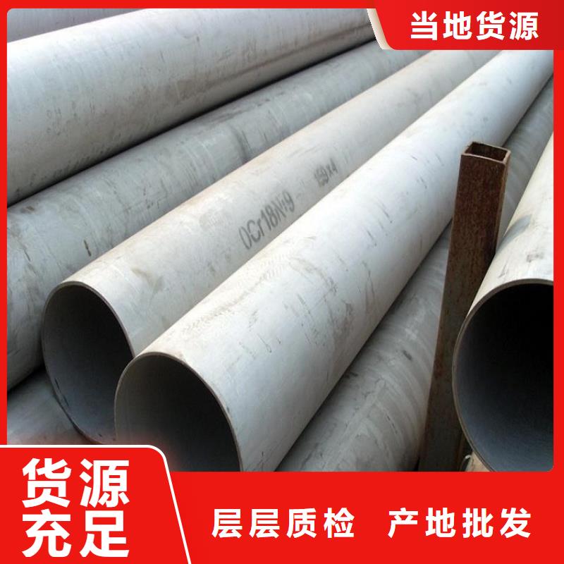 16Mn钢管销售视频-广西省百色市华冶16Mn钢管销售可服务区域德保|那坡|河池|防城港|柳州|北海|南宁等