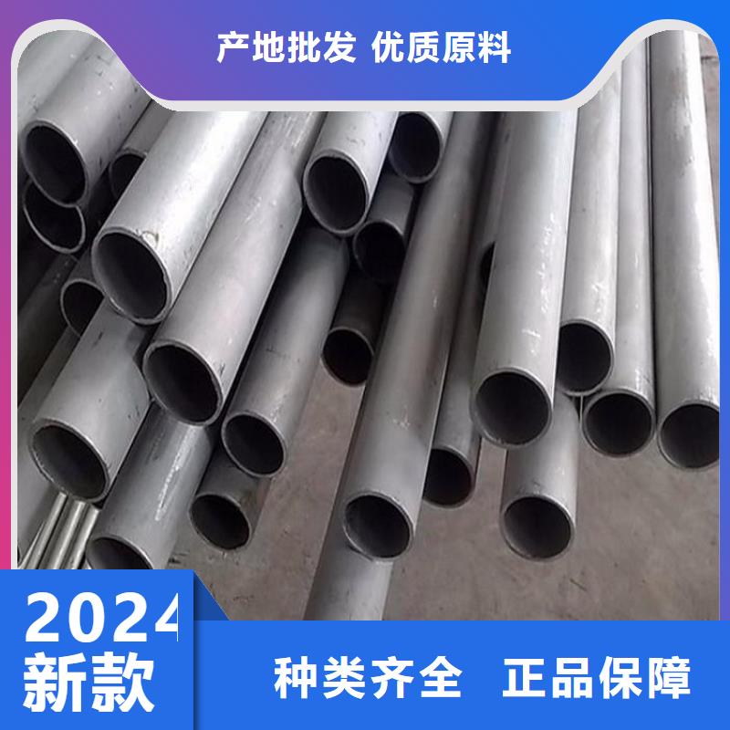 不锈钢管-16Mn钢管厂量大从优