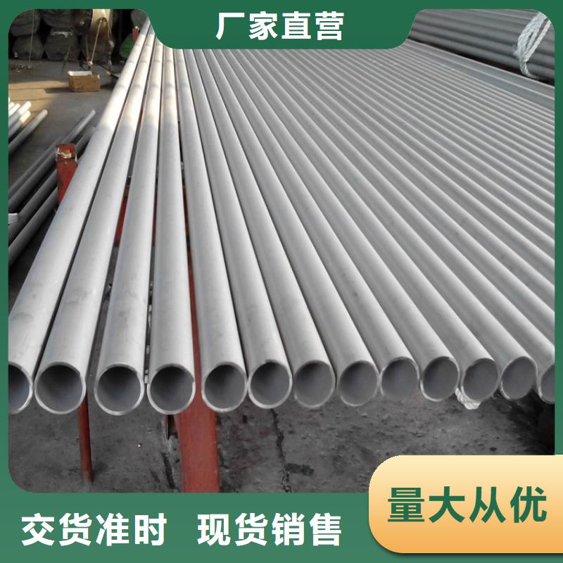 16Mn钢管销售视频-广西省百色市华冶16Mn钢管销售可服务区域德保|那坡|河池|防城港|柳州|北海|南宁等