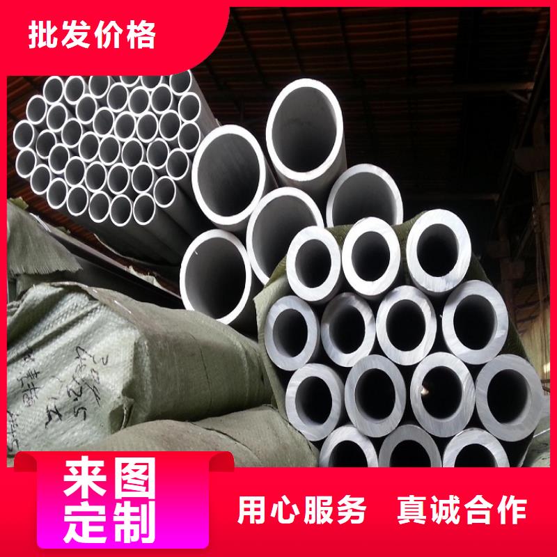16Mn钢管销售视频-16Mn钢管销售-广西省北海市合浦|银海|桂林|来宾|崇左|百色|南宁|玉林|贺州【此地】生产商