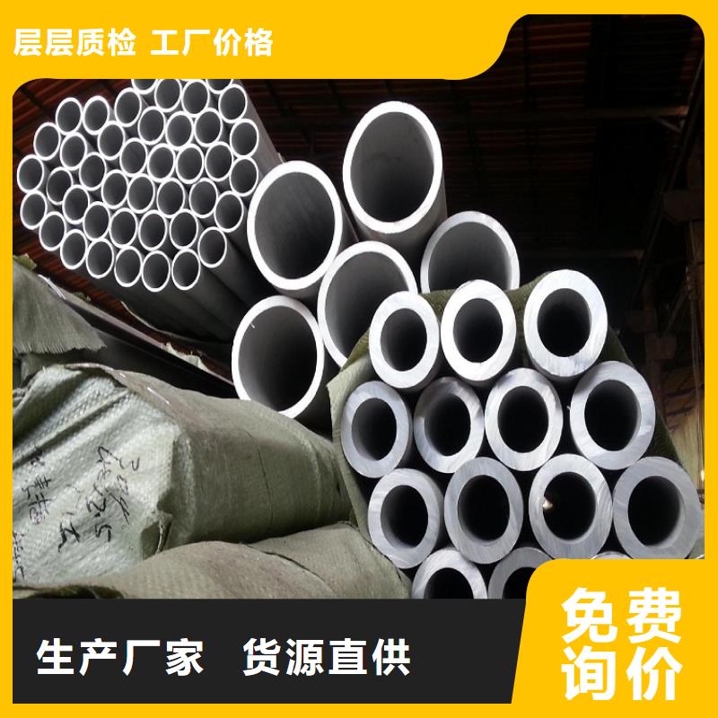 不锈钢管_16Mn钢管生产厂家质量三包