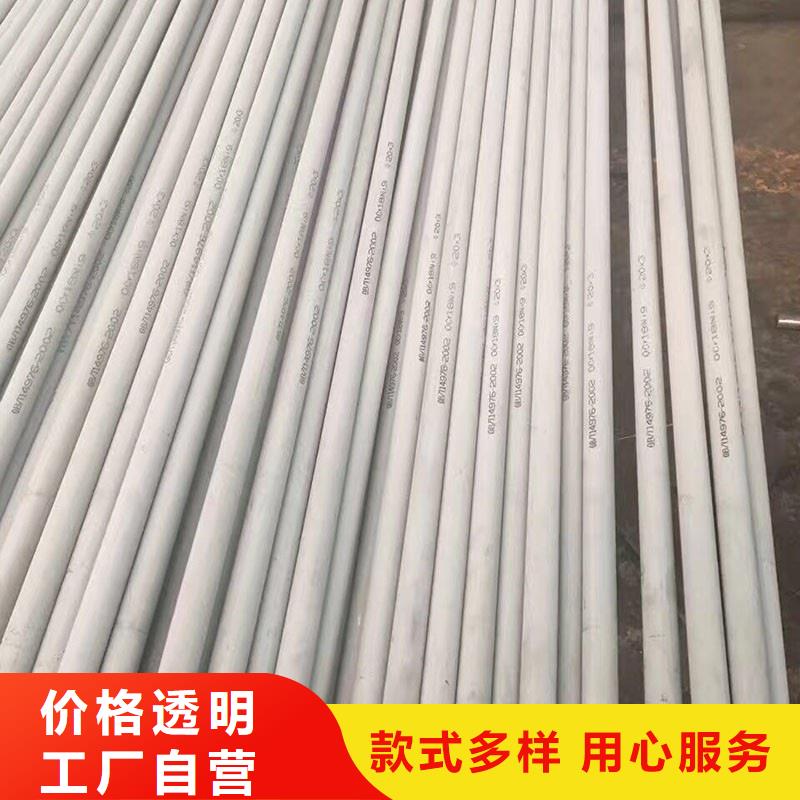 不锈钢管,【焊管销售】厂家实力大