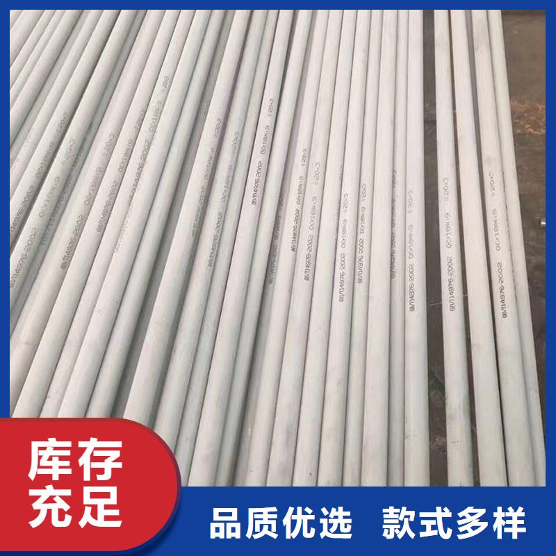 不锈钢管,不锈钢板供应真材实料