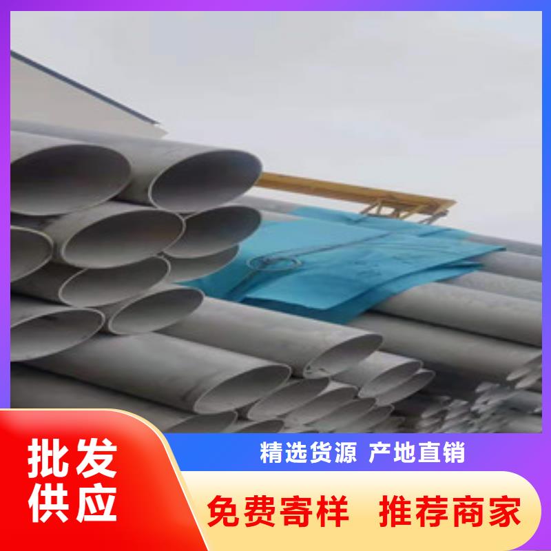 不锈钢管 16Mn钢管工艺层层把关