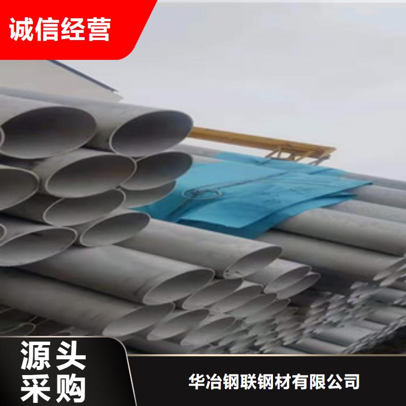 16Mn钢管销售视频-16Mn钢管销售-广西省北海市合浦|银海|桂林|来宾|崇左|百色|南宁|玉林|贺州【此地】生产商