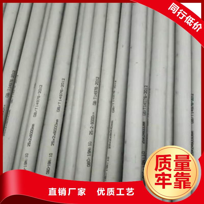 不锈钢管焊管销售源头厂家