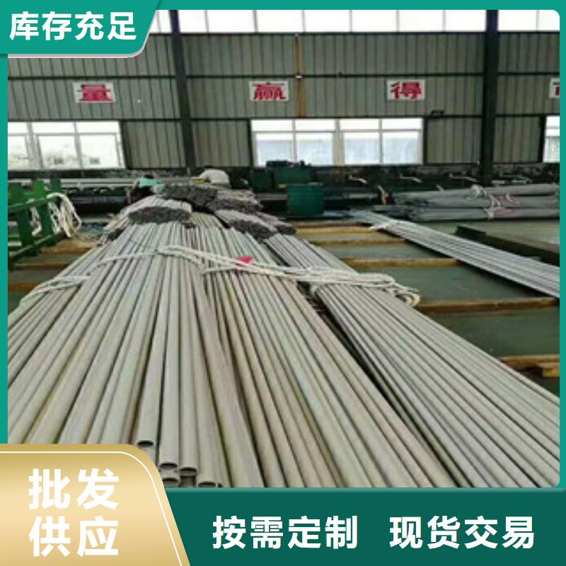 不锈钢管钢板生产经验丰富