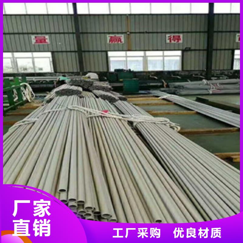 不锈钢管【防腐螺旋管】精益求精