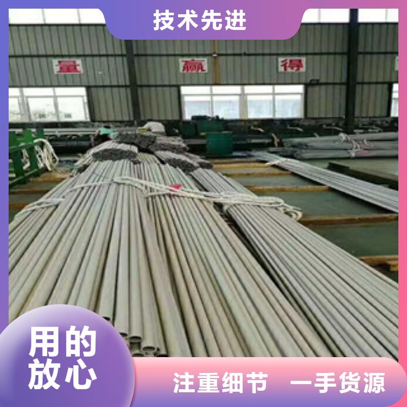 不锈钢管_不锈钢花纹板厂细节展示