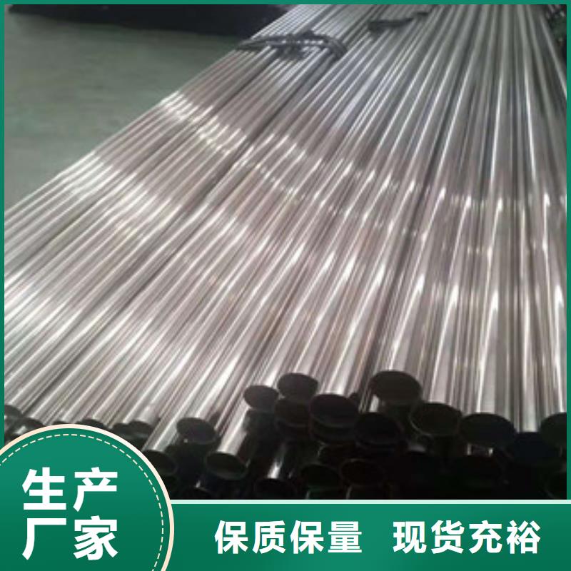 不锈钢管,镀锌无缝管厂生产加工