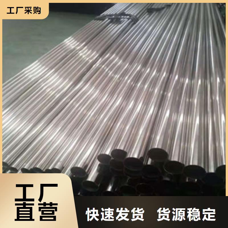 【不锈钢管_【镀锌方矩管】品种全】