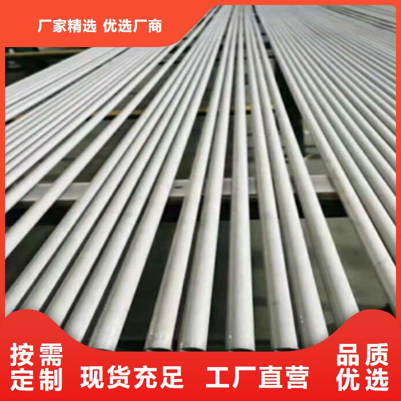 16Mn钢管销售视频-16Mn钢管销售-华冶钢联钢材(黑河市分公司)服务区域逊克|五大连池|大庆|牡丹江|鹤岗|大兴安岭|齐齐哈尔