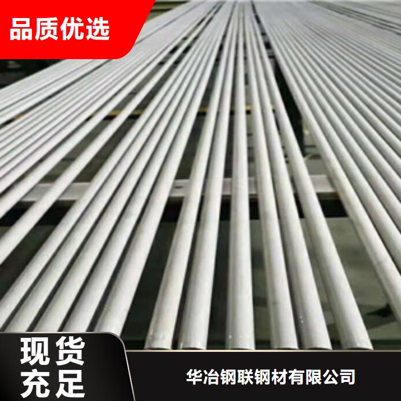 不锈钢管,镀锌无缝管厂生产加工