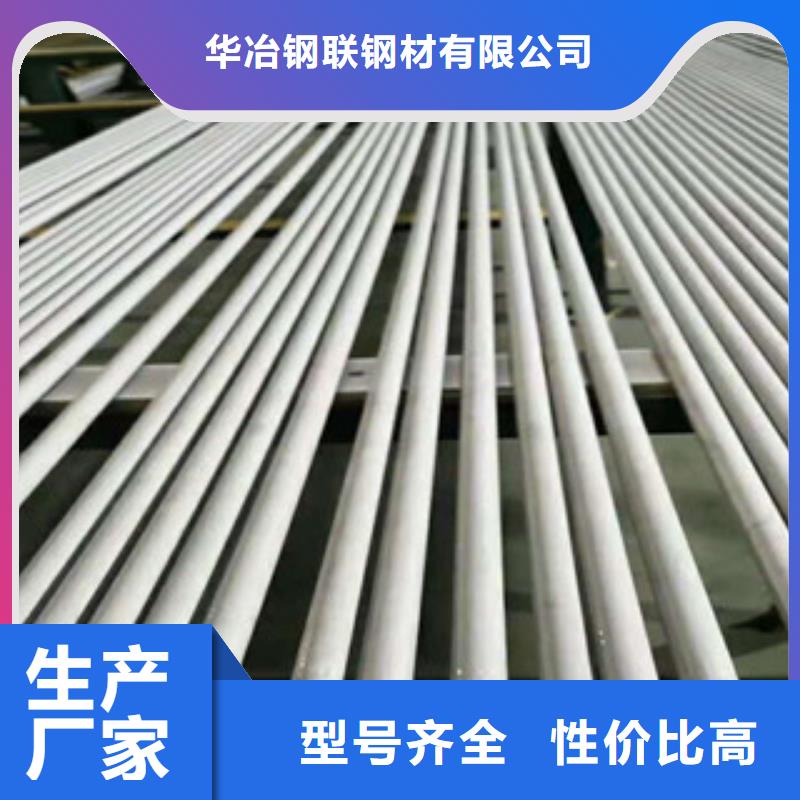 不锈钢管-无缝钢管产地货源