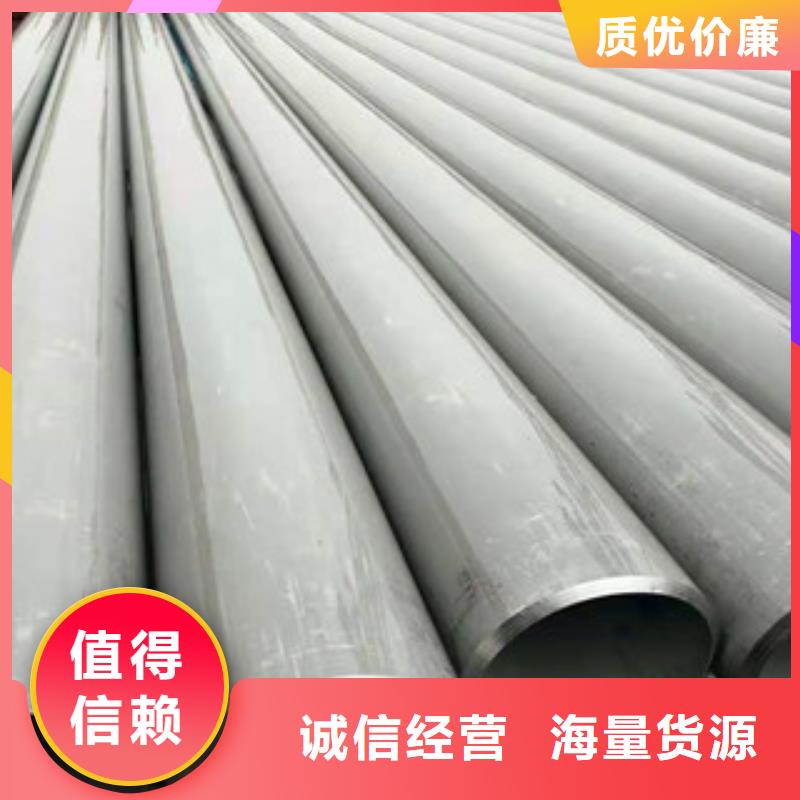 不锈钢管3PE钢管厂质量上乘