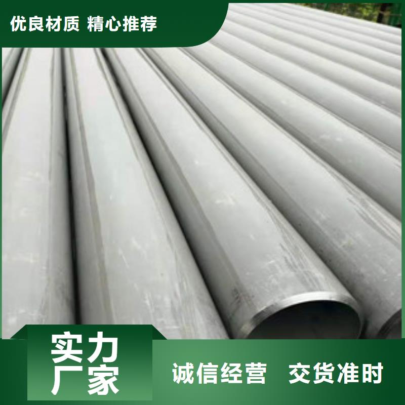 不锈钢管焊管厂甄选好物