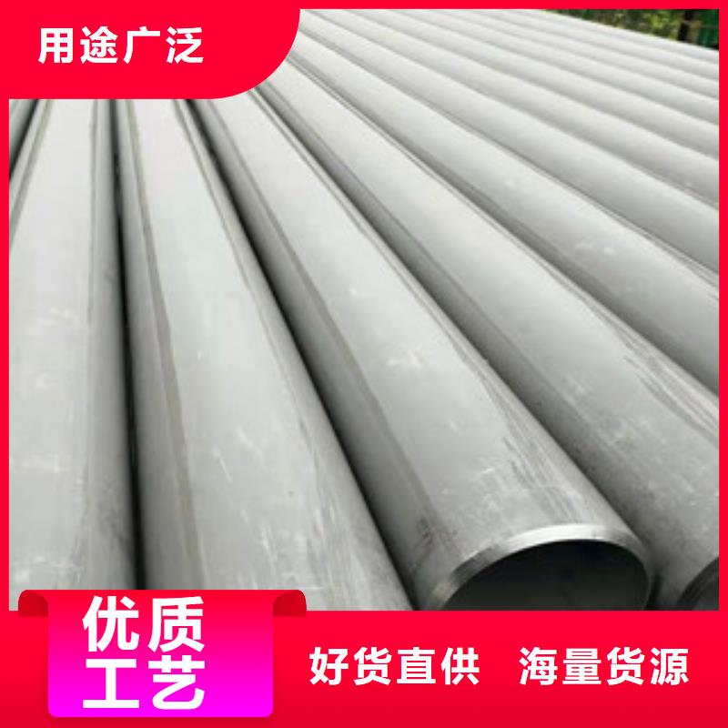 不锈钢管焊管厂甄选好物