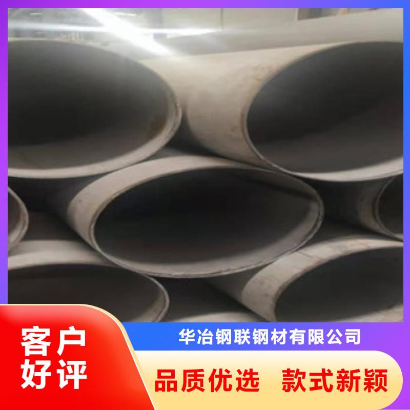 不锈钢管,不锈钢板供应真材实料